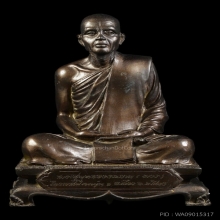 +แชมป์+หลวงตาพวง รุ่นแรก  วัดศรีธรรมาราม ยโสธร