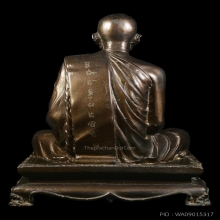 +แชมป์+หลวงตาพวง รุ่นแรก  วัดศรีธรรมาราม ยโสธร