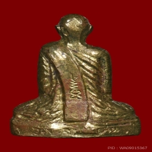 รูปเหมือนปั๊ม หลังตรง หลวงพ่อโอด วัดจันเสน