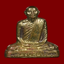 รูปเหมือนปั๊ม หลังตรง หลวงพ่อโอด วัดจันเสน