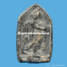 พระลีลากำแพงขาว กรุวัดบรมธาตุ กำแพงเพชร