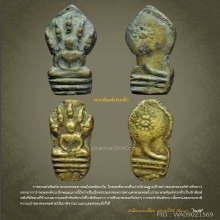 พระพิมพ์ปรกห้า หลวงพ่อโบ้ย วัดมะนาว