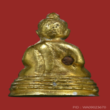 พระชัยกะไหล่ทอง วัดสุทัศน์ องค์ที่2