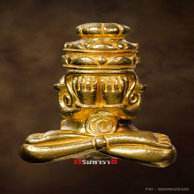 ๑๘ ปิดตาพังพระกาฬ เภตรา 2543 เนื้อทองคำ สุดจะเดิม ๑๘