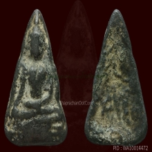 พระท่ามะปราง เนื้อชินเงิน กรุกำแพงเพชร