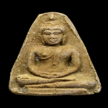 พระผงของขวัญหลวงปู่โต๊ะ เนื้อผงเกสร ฝังตะกรุดเงิน ปี2521