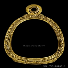 ตลับพระปิดตายันต์ดวงเล็กงานใหม่