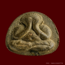 ยันต์ดวงเล็ก