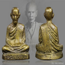 หลวงพ่อทบ พิมพ์ฐานกลางมีชื่อ ออกวัดชนแดน2505