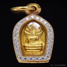 ปรกใบมะขาม จตุคามรามเทพ รุ่นแรก ปี2543