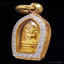 ปรกใบมะขาม จตุคามรามเทพ รุ่นแรก ปี2543