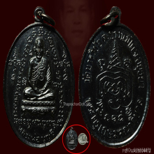 หลวงพ่อมี วัดมารวิชัย เหรียญรุ่นแรก(หน้าแก่ อุยาว)