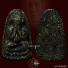 หลวงปู่เฮี้ยง วัดป่า พระปิดตาอิติเสริมฐาน(ยันต์ใหญ่)