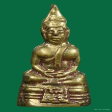 พระกริ่งเล็กหลวงพ่อโสธรปี2504 
