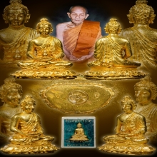 พระทองคำ.พระกริ่งพุทธปริตรหลวงปู่ดุลย์วัดบูรพารามปี2515