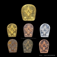 พระนาคปรกวัดท้ายตลาด รุ่น2