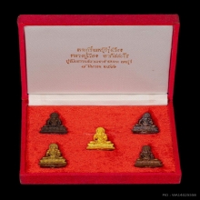 ชุดกริ่งลพบุรี หลวงปู่เรือง ปูชนีธรรมมะสถาณเขาสามยอด ลพบุรี