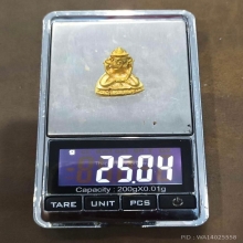 ชุดกริ่งลพบุรี หลวงปู่เรือง ปูชนีธรรมมะสถาณเขาสามยอด ลพบุรี