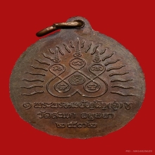 หลวงปู่ทวด เปิดโลกหลวงปู่ดู่ วัดสะแก ปี2532