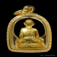 รูปเหมือนปั้มเทพประทานพรหลวงพ่อคูณ