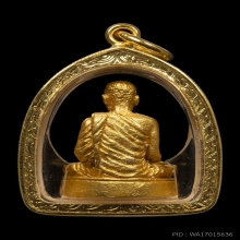 พ่อท่านครูแก้ว วัดประทุมทายการาม