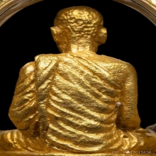 พ่อท่านครูแก้ว วัดประทุมทายการาม