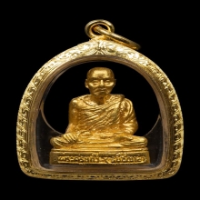 พ่อท่านครูแก้ว วัดประทุมทายการาม