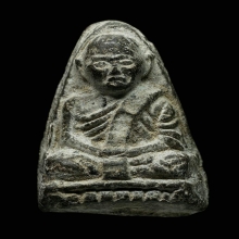 พ่อท่านคล้าย วัดสวนขัน หลังเสมา เนื้อว่านผสมชานหมาก