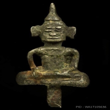 พระยอดธง เนื้อเงิน กรุวัดกลาง อ.สิชล ศิลปะนครศรีธรรมราช