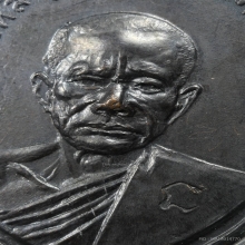 เหรียญหลวงพ่อเนื่องวัดจุฬามณีรุ่นแรกปี2511