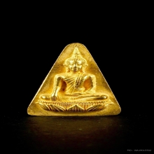 พระสมเด็จนางพญาจิตรลดา สก.5 รอบ