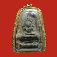 พระนางตรา พิมพ์ซุ้มปรางค์ตัด