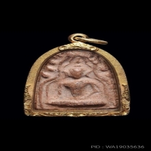 พระขุนแผน พิมพ์หน้าเทวดา กรุบ้านกร่าง สุพรรณบุรี