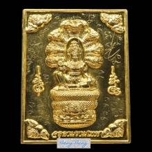 เหรียญเหนือดวง วัดพุทไธศวรรค์