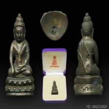 พระกริ่งยอดแก้ว  วัดเกาะแก้วอรุณคาม  (สายวัดสุทัศน์)