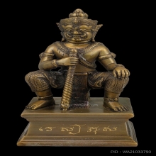 ท้าวเวสสุวรรณรุ่นแรก ใบพัดเรือทะเล พ.ศ. 2560