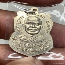 เหรียญหลวงพ่อทวด วัดช้างให้ รุ่นเลื่อนสมณศักดิ์ ปี2508 