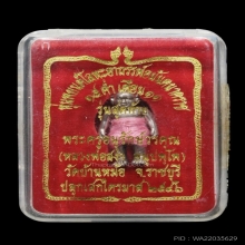 หุ่นพยนต์หลวงพ่อสง่า วัดบ้านหม้อ
