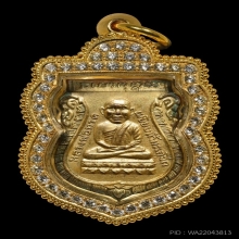 เหรียญเสมาหัวโต หลวงพ่อทวด วัดช้างให้ ปี2500 รุ่นแรก