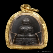 พระกริ่งหลวงพ่อโสธร ปี 2508 หน้า 2500