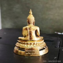 พระพุทธสิริกิตติพิพัฒน์ วัดถ้ำสิงโตทอง เนื้อทองคำ 