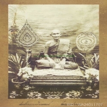 พระกรุวัดอัมพวา พิมพ์พิเศษปิดตา 2 เกลอ