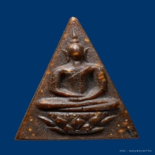 พระสมเด็จจิตรลดา