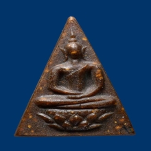 พระสมเด็จจิตรลดา