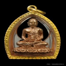 พระชัยวัฒน์ พุทธปริตร หลวงปู่ดุลย์ เนื้อนาค หายาก สวยจัด