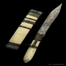 มีดเทพศาสตรา หลวงพ่อบุญมี