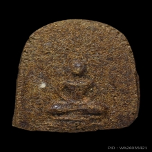 พระซุ้มรัศมี หลวงปู่บุญ วัดกลางบางแก้ว