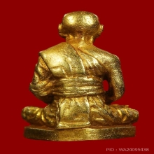 รูปเหมือนเนื้อทองคำหลวงพ่อเต๋คงทองวัดสามง่ามก้นจาร