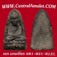 หลวงปู่ทวด ปี 2497 พิมพ์ใหญ่ลึก (B) + ตลับทอง