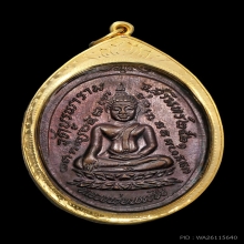 เหรียญหลวงปู่ดุลย์ วัดบูรพาราม รุ่นกายทิพย์ ปี2521